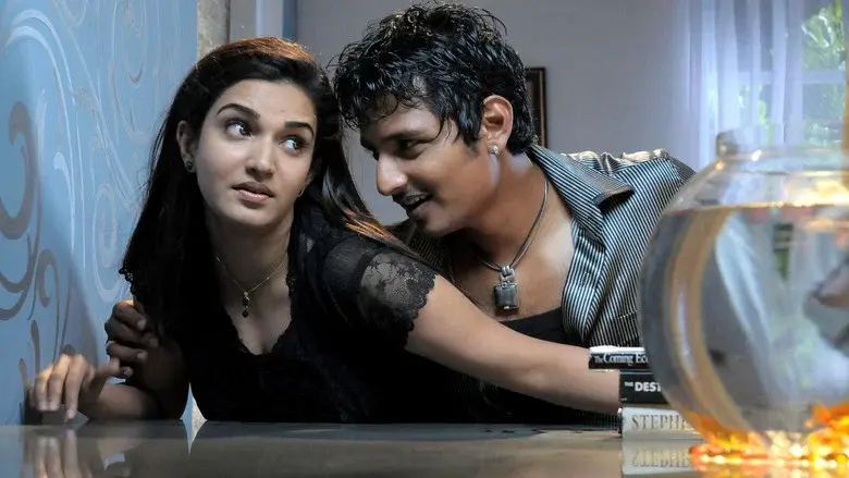 சிங்கம் புலி - Fondo