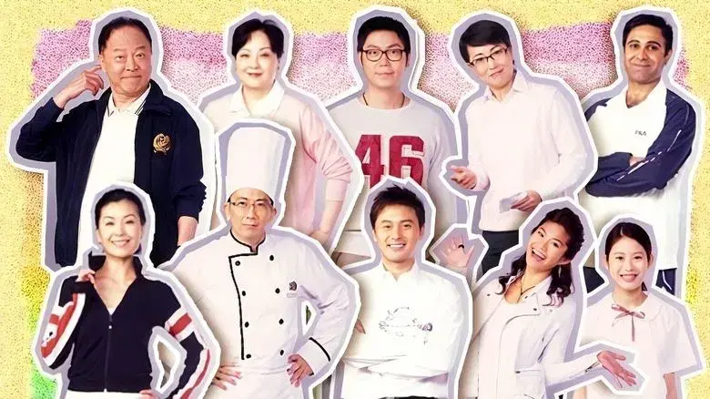 Welcome to the House - Backdrop