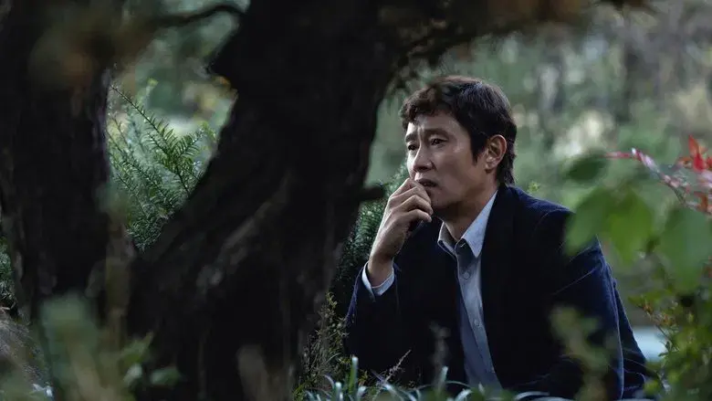 No hay otra opción - Fondo