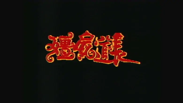 Episodio 2