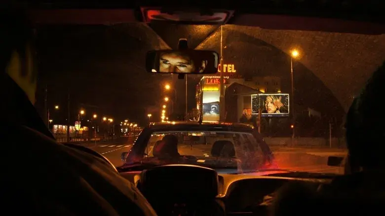 Carretera perdida - Fondo