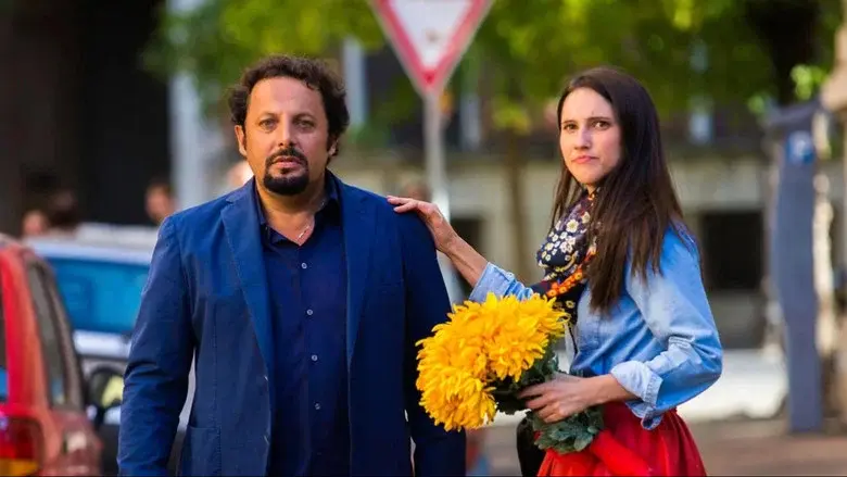 Poveri ma ricchi - Fondo