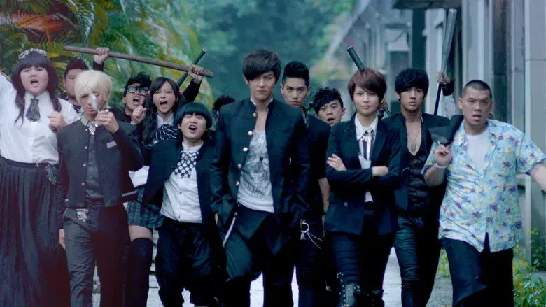 終極一班 - Fondo