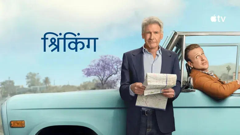 Terapia sin filtro - Fondo