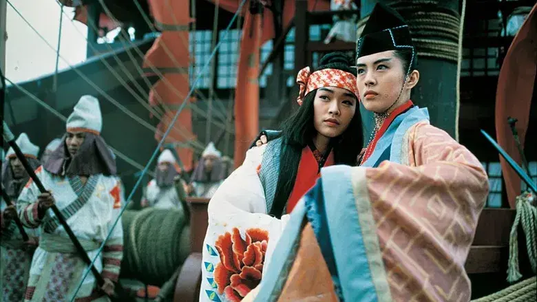 Swordsman III - Fondo