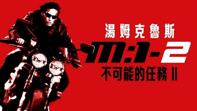 Misión imposible 2 - Fondo