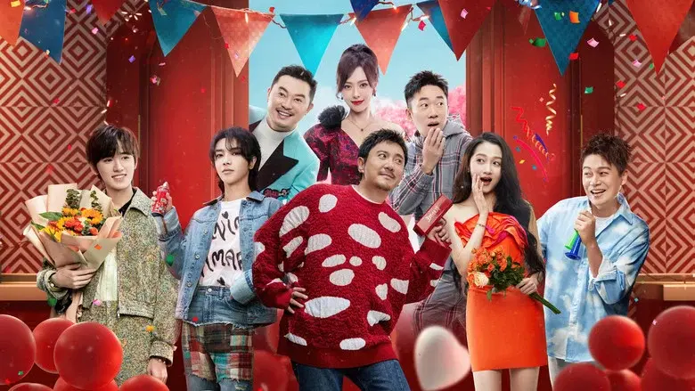 王牌对王牌 - Fondo