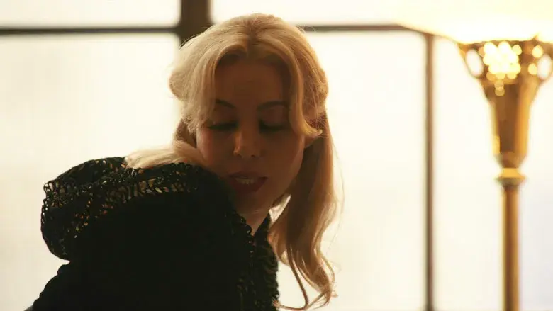 Megalópolis - Fondo