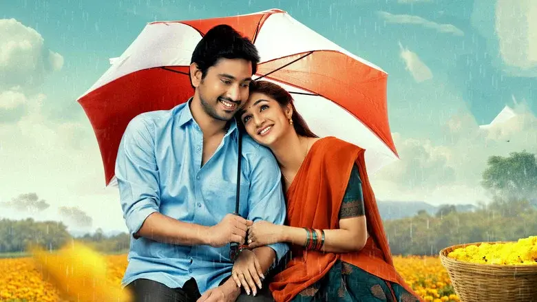 పురుషోత్తముడు - Fondo