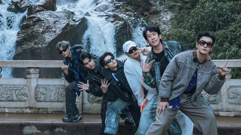 宇宙闪烁请注意 - Fondo