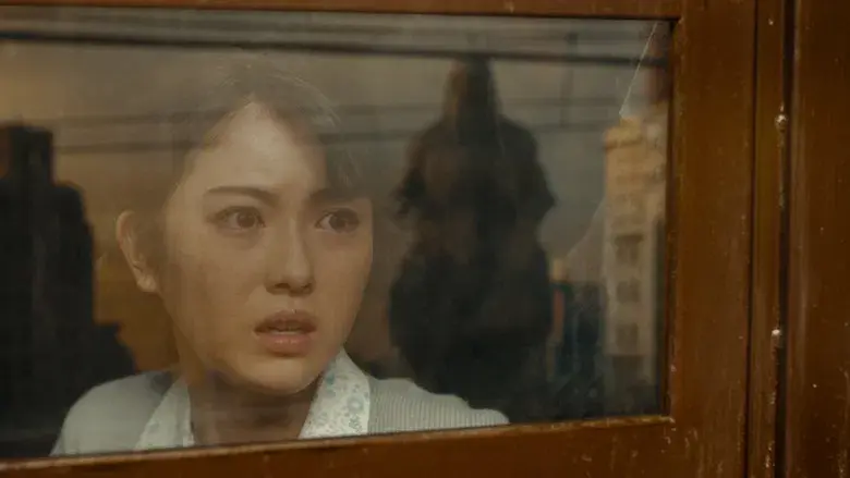 Godzilla Minus One - Fondo