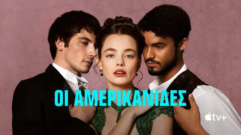 The Buccaneers: Aristócratas por amor - Fondo