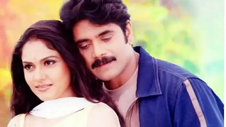 సంతోషం - Fondo