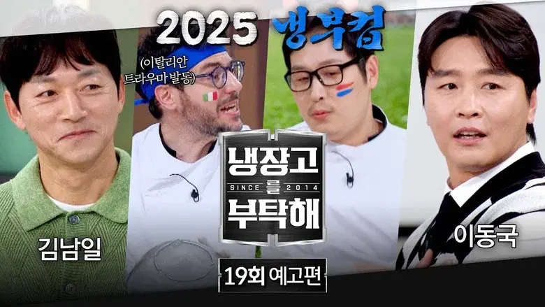 Episodio 19