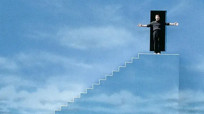 El show de Truman - Fondo