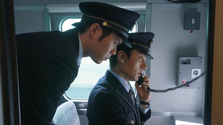 Pánico en el tren bala - Fondo