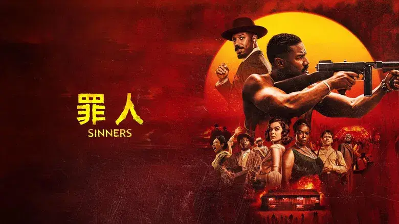 Los pecadores - Fondo