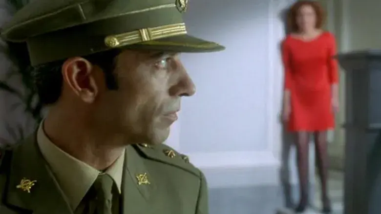 La flor de mi secreto - Fondo