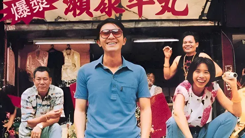 The God of Cookery - Backdrop