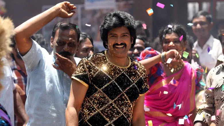 80's பில்டப் - Fondo