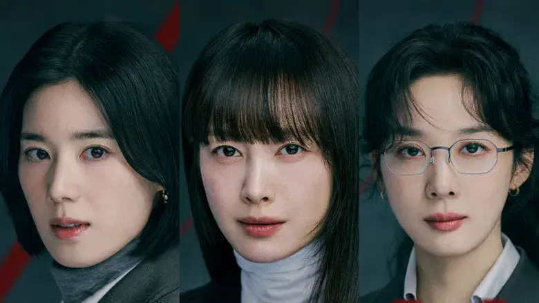 아너: 그녀들의 법정 - Fondo