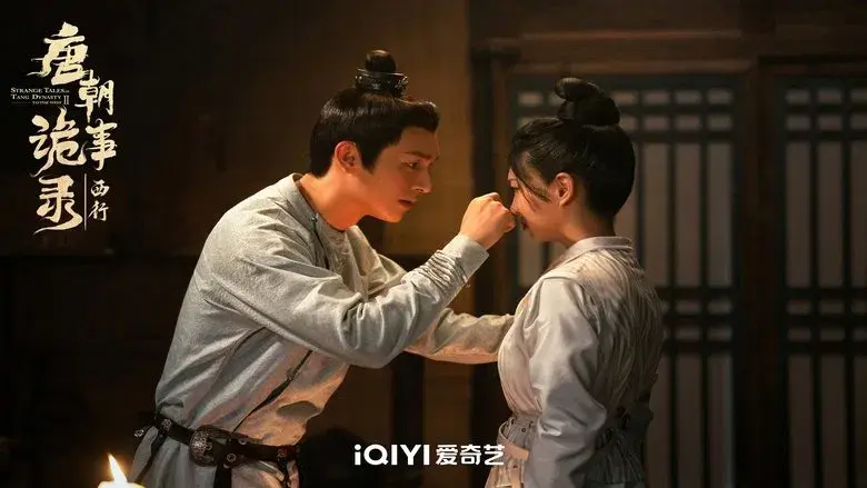 Historias Extrañas de la Dinastía Tang - Fondo
