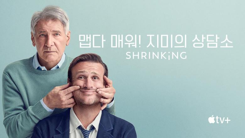 Terapia sin filtro - Fondo