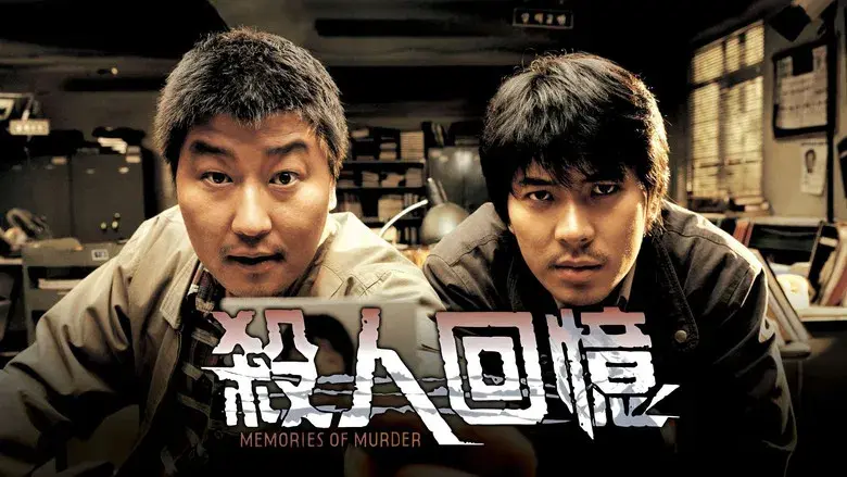 Memories of Murder (Crónica de un asesino en serie) - Fondo