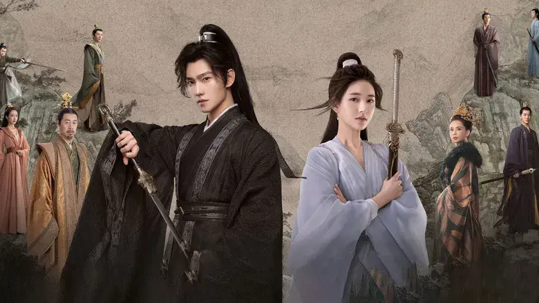 且试天下 - Fondo