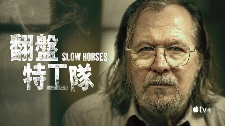 Slow Horses - Fondo