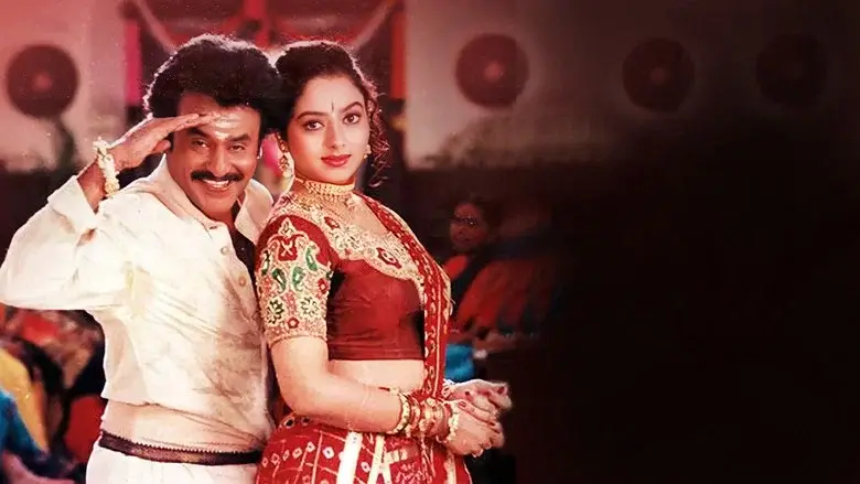 அருணாச்சலம் - Fondo