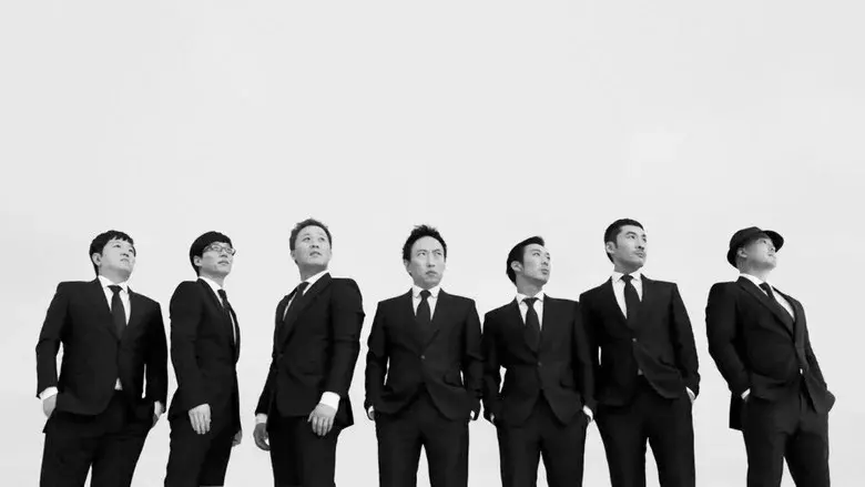 무한도전 - Fondo