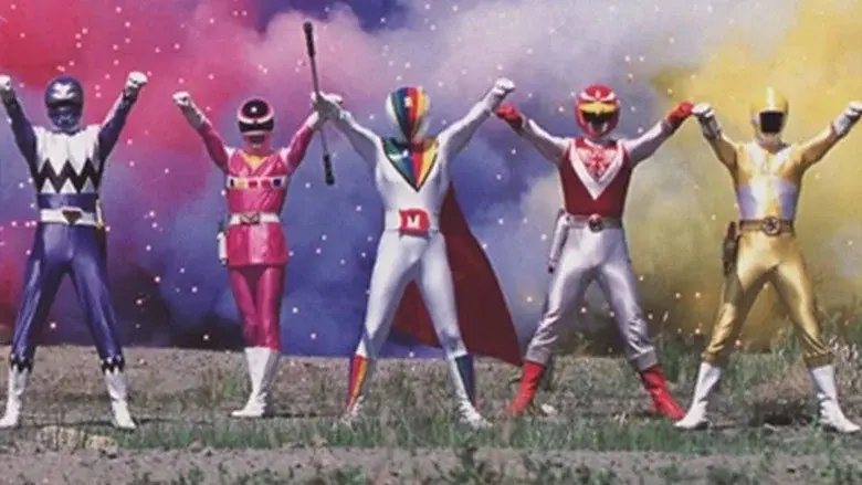 Gaorangers Vs Super Sentai - Fondo
