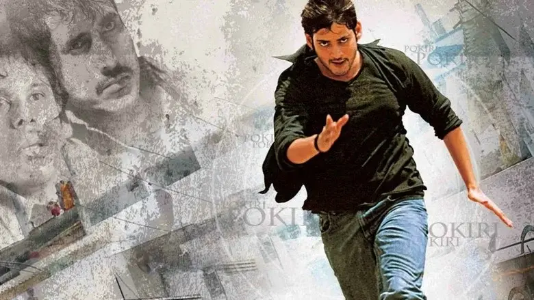 పోకిరి - Fondo