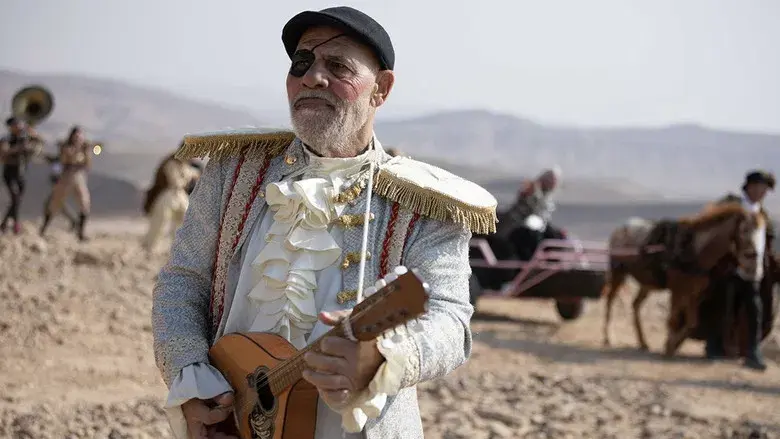 מופע טוטאל - Fondo