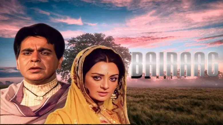 बैराग - Fondo