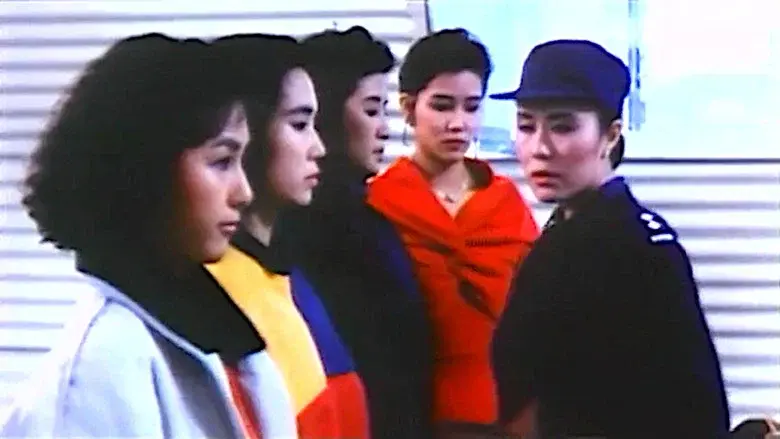 猛鬼霸王花 - Fondo