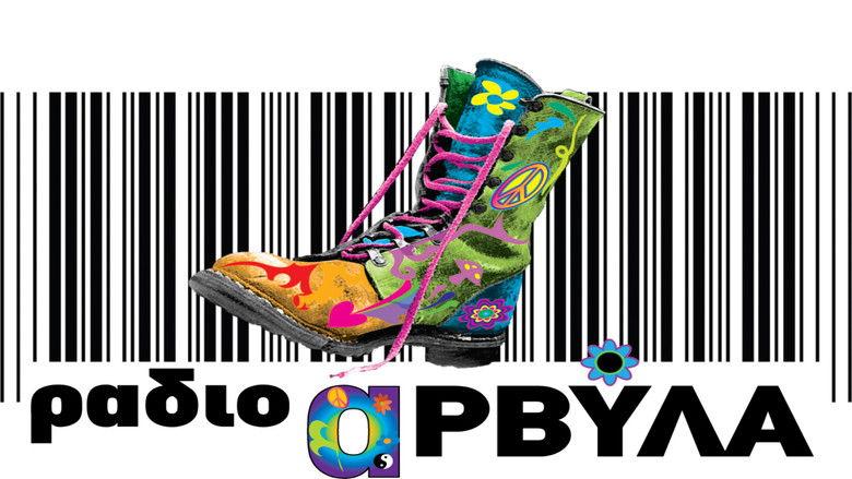 Ράδιο Αρβύλα - Fondo