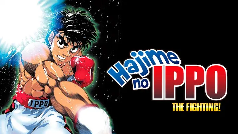 Fighting Spirit - Backdrop