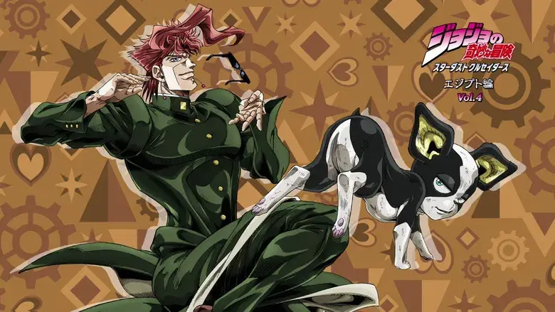 JoJo's Bizarre Adventure - Fondo