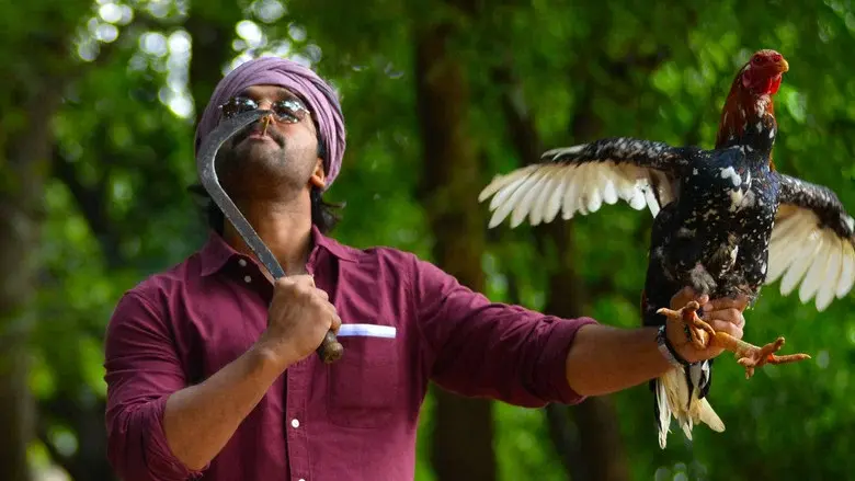 అల వైకుంఠపురములో - Fondo