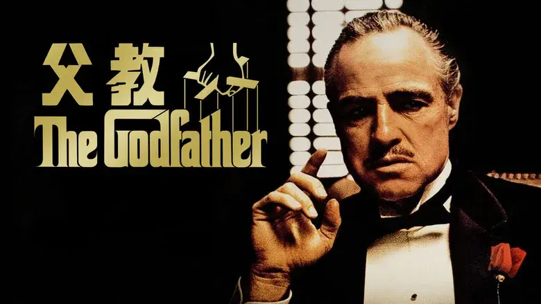 El padrino - Fondo