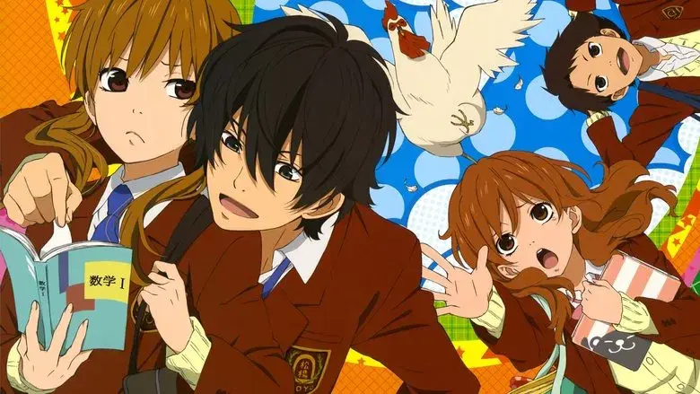 Tonari no Kaibutsu-kun - Fondo