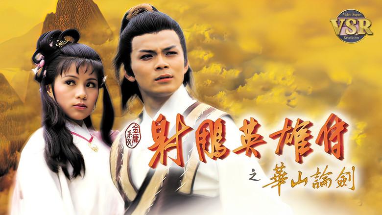 The Legend of the Condor Heroes (Digital Remaster) - Backdrop