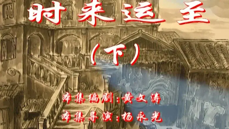 Episodio 12