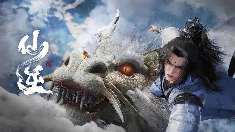 Renegade Immortal - Fondo