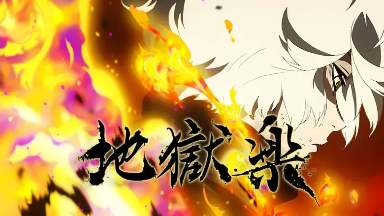 Hell's Paradise - Fondo