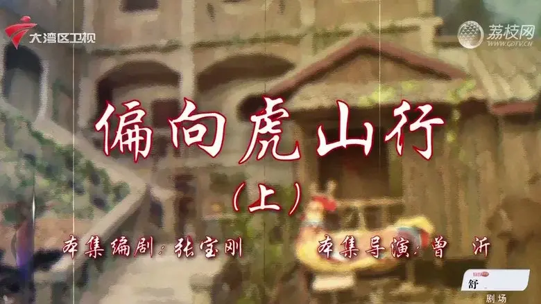 Episodio 49