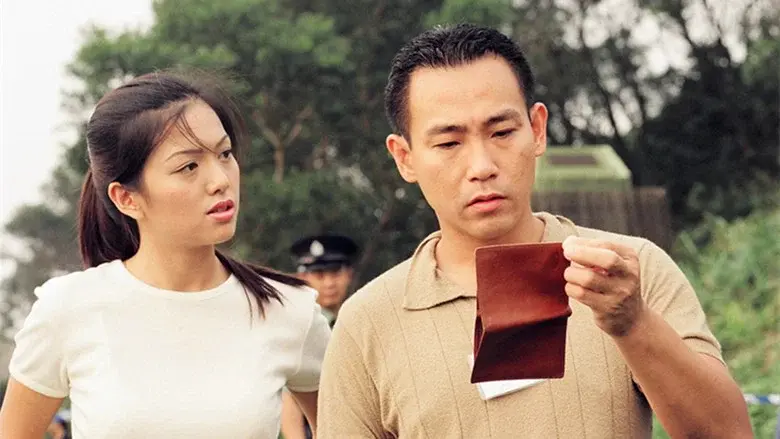 鑑證實錄 - Fondo