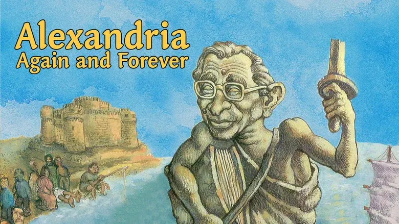 Alejandría, aún y siempre - Fondo